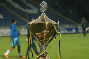 kup_bih_pokal